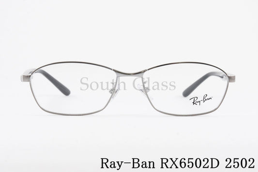 Ray-Ban メガネ RX6502D 2502 スクエア RB6502D レイバン 正規品