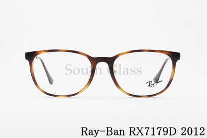 Ray-Ban メガネ RX7179D 2012 54サイズ スクエア レイバン RB7179D 正規品