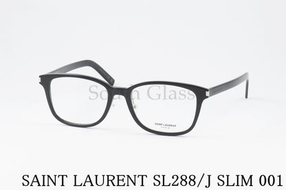 SAINT LAURENT メガネ SL288/J SLIM 001 スクエア メンズ レディース アジアンフィット サンローラン 正規品