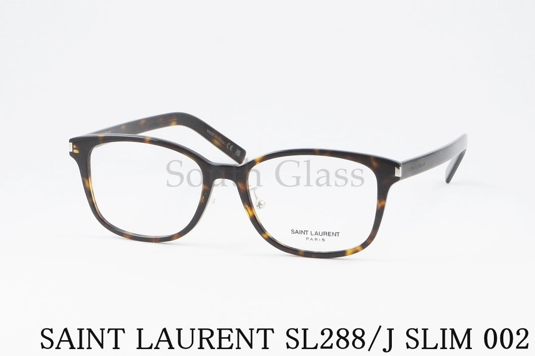 SAINT LAURENT メガネ SL288/J SLIM 002 スクエア メンズ レディース アジアンフィット サンローラン 正規品