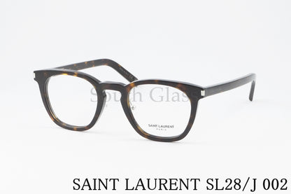 SAINT LAURENT メガネ SL28/J 002 ウェリントン メンズ レディース アジアンフィット サンローラン 正規品