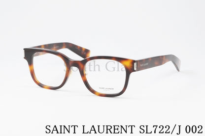 SAINT LAURENT メガネ SL722/J 002 ウェリントン メンズ レディース アジアンフィット サンローラン 正規品