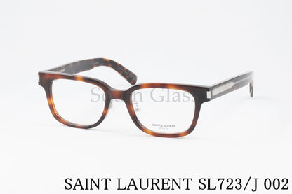 SAINT LAURENT メガネ SL723/J 002 スクエア メンズ レディース アジアンフィット サンローラン 正規品