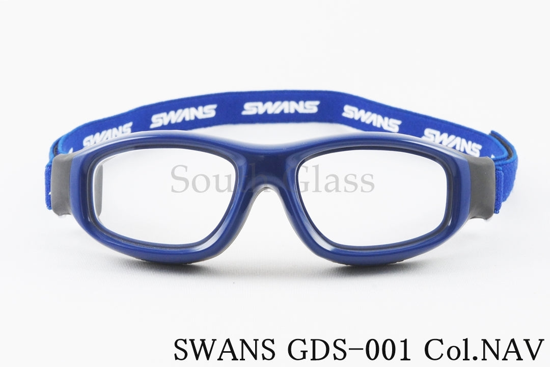 SWANS スポーツゴーグル GDS-001 NAV GUARDIAN-S キッズ メガネ サングラス 小学生 ジュニア 野球 サッカー ドッジボール バスケットボール アイガード ガーディアンエス スワンズ 正規品