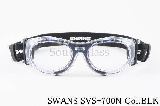 SWANS スポーツゴーグル SVS-700N BLK キッズ メガネ サングラス 小学生 ジュニア 野球 サッカー ドッジボール バスケットボール アイガード スワンズ 正規品