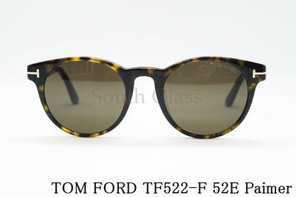TOM FORD サングラス TF522-F 52E Paimer ボストン フレーム メンズ レディース メガネ おしゃれ アジアンフィット トムフォード