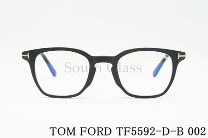 TOM FORD ブルーライトカット メガネ TF5592-D-B 002 ウェリントン クラシカル おしゃれ アジアンフィット トムフォード