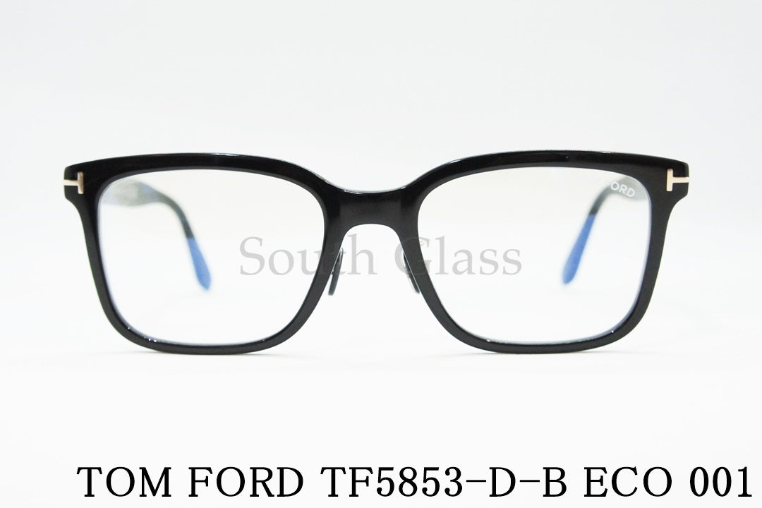 TOM FORD ブルーライトカット TF5853-D-B ECO 001 スクエア メンズ レディース 眼鏡 アジアンフィット メガネフレーム トムフォード