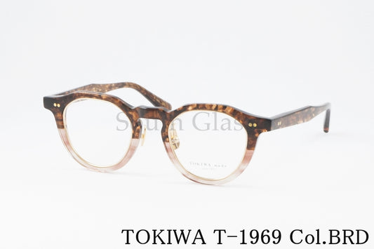 TOKIWA メガネ T-1969 Col.BRD クラウンパント ツートン インナーメタル トキワ 正規品