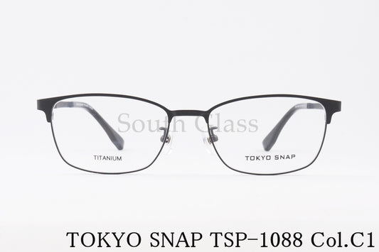 TOKYO SNAP メガネ TSP-1088 Col.C1 スクエア メタルフレーム トウキョウスナップ 正規品