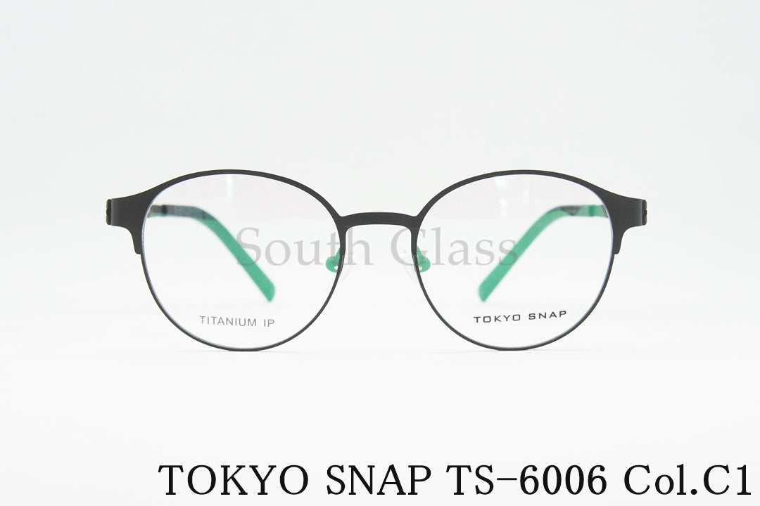 TOKYO SNAP メガネ TS-6006 Col.C1 ボストン メタル トウキョウスナップ 正規品