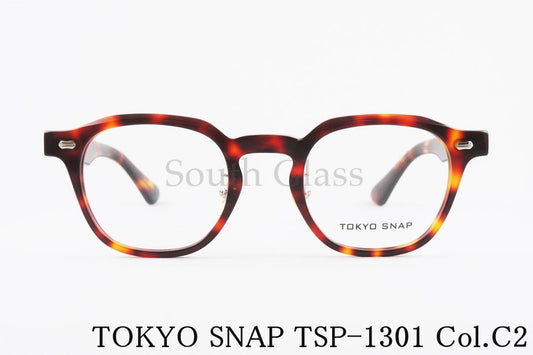 TOKYO SNAP メガネ TSP-1301 Col.C2 ウエリントン トウキョウスナップ 正規品