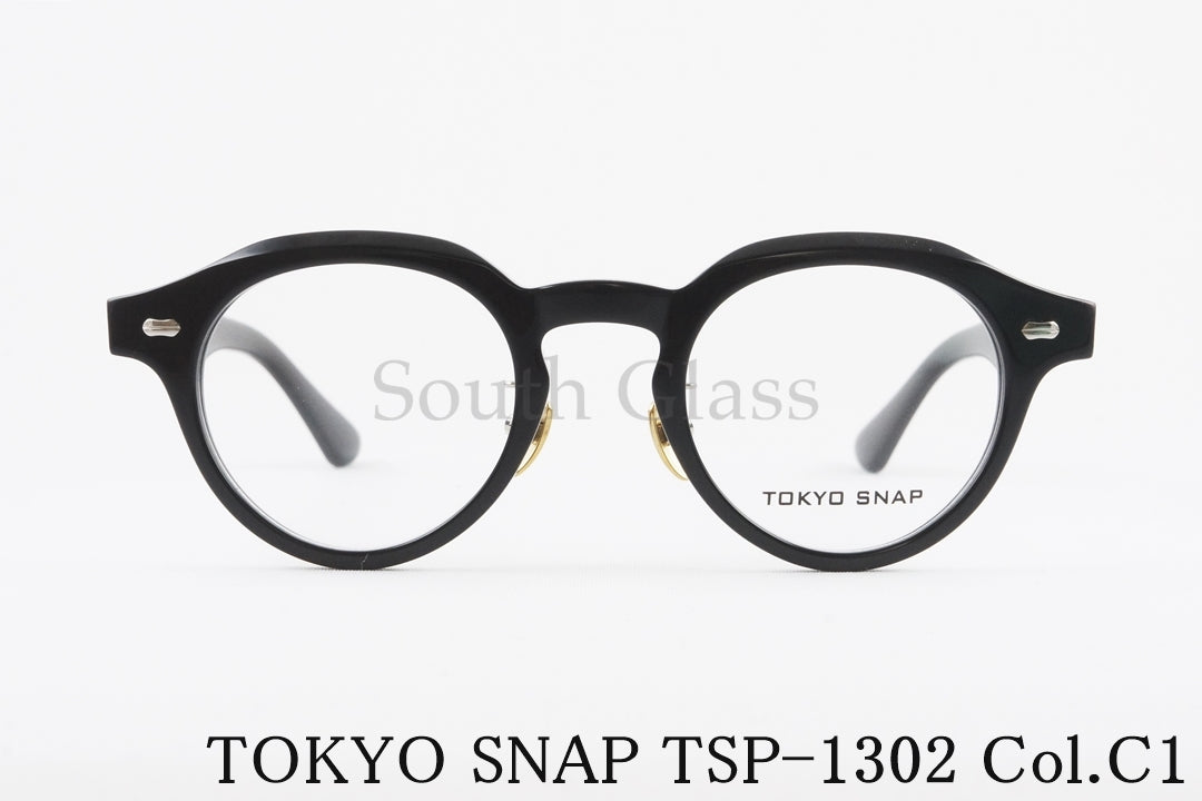 TOKYO SNAP メガネ TSP-1302 Col.C1 ボストン トウキョウスナップ 正規品