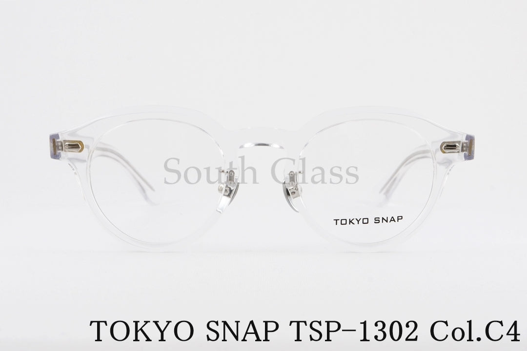 TOKYO SNAP クリアメガネ TSP-1302 Col.C4 ボストン トウキョウスナップ 正規品