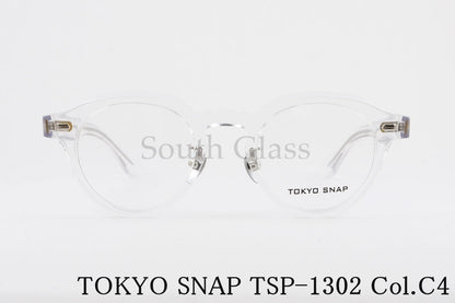 TOKYO SNAP クリアメガネ TSP-1302 Col.C4 ボストン トウキョウスナップ 正規品