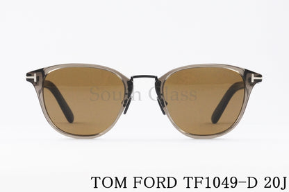 TOM FORD サングラス TF1049-D 20J 日本限定 ウェリントン メンズ レディース おしゃれ アジアンフィット トムフォード