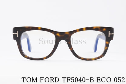 【亀梨和也さん着用】TOM FORD ブルーライトカット TF5040-B ECO 052 ウェリントン メンズ レディース 眼鏡 おしゃれ トムフォード