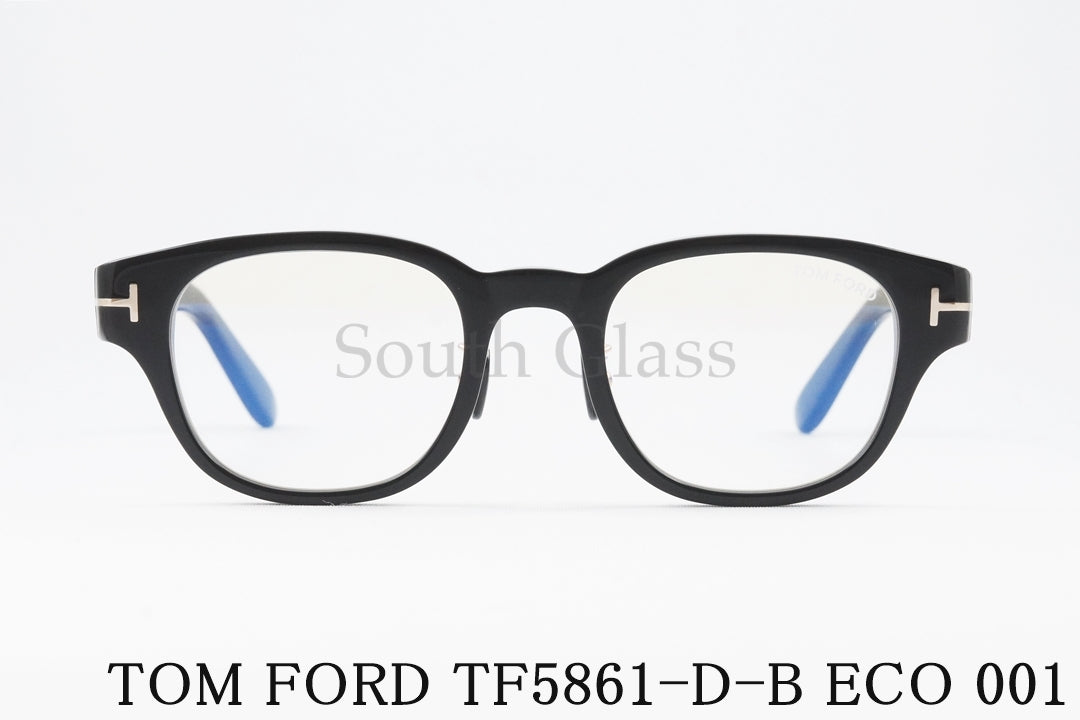 TOM FORD メガネ TF5861-D-B ECO 001 日本限定 ウェリントン メンズ レディース おしゃれ アジアンフィット トムフォード