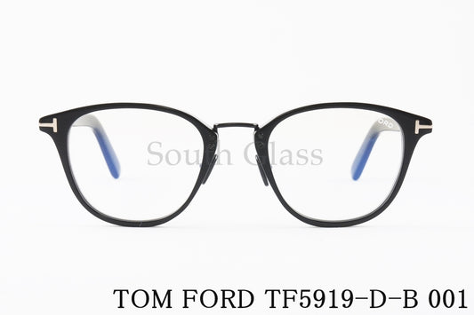 TOM FORD ブルーライトカット TF5919-D-B 001 日本限定 ウェリントン コンビネーション クラシカル メンズ レディース メガネ トムフォード