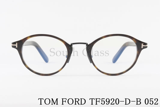 TOM FORD ブルーライトカット TF5920-D-B 052 日本限定 オーバル コンビネーション メンズ レディース メガネ アジアンフィット トムフォード