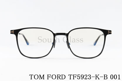 TOM FORD ブルーライトカット TF5923-K-B 001 ウェリントン メンズ レディース アジアンフィット メガネ トムフォード