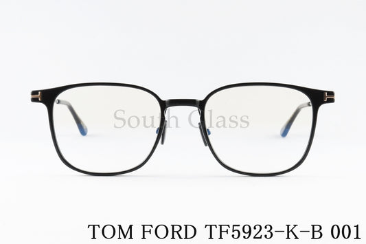 TOM FORD ブルーライトカット TF5923-K-B 001 ウェリントン メンズ レディース アジアンフィット メガネ トムフォード