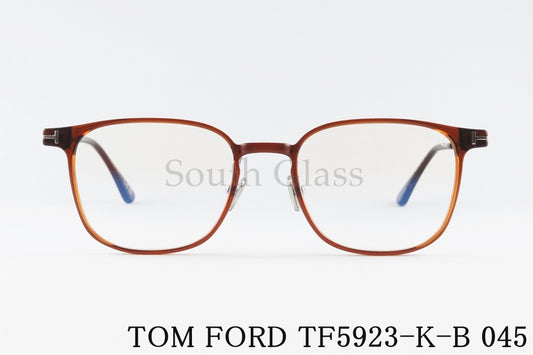 【LE SSERAFIMサクラさん着用】TOM FORD ブルーライトカット TF5923-K-B 045 ウェリントン クリアフレーム メンズ レディース アジアンフィット メガネ トムフォード