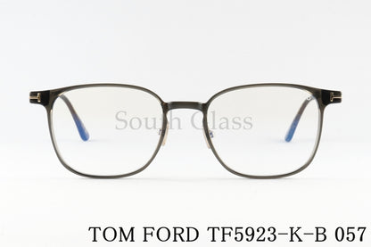 TOM FORD ブルーライトカット TF5923-K-B 057 ウェリントン クリアフレーム メンズ レディース アジアンフィット メガネ トムフォード