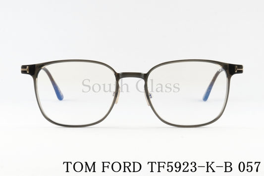 TOM FORD ブルーライトカット TF5923-K-B 057 ウェリントン クリアフレーム メンズ レディース アジアンフィット メガネ トムフォード