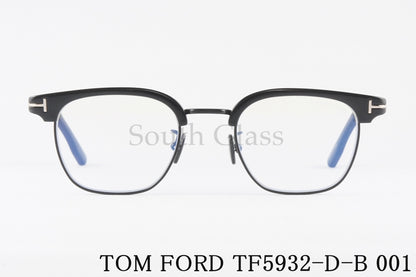 TOM FORD ブルーライトカット TF5932-D-B 001 日本限定 サーモント ブロー ウェリントン コンビネーション クラシカル メンズ レディース メガネ トムフォード