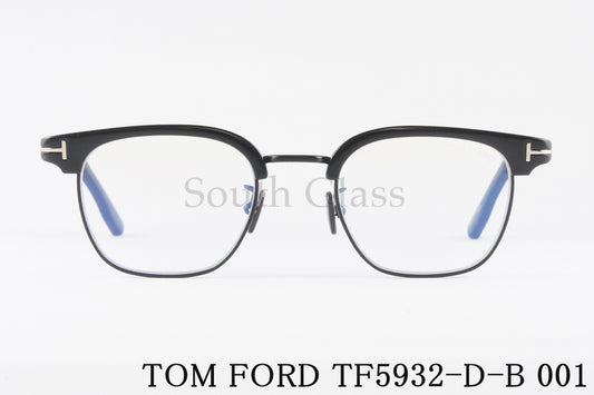 TOM FORD ブルーライトカット TF5932-D-B 001 日本限定 サーモント ブロー ウェリントン コンビネーション クラシカル メンズ レディース メガネ トムフォード