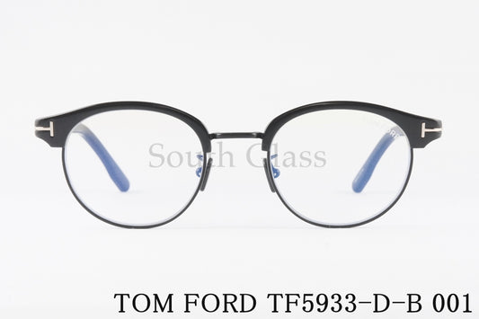 TOM FORD ブルーライトカット TF5933-D-B 001 日本限定 サーモント ブロー オーバル コンビネーション クラシカル メンズ レディース メガネ トムフォード