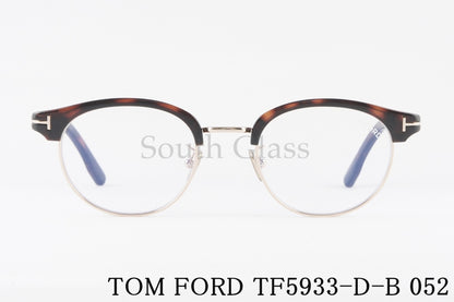 TOM FORD ブルーライトカット TF5933-D-B 052 日本限定 サーモント ブロー オーバル コンビネーション クラシカル メンズ レディース メガネ トムフォード