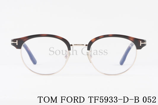 TOM FORD ブルーライトカット TF5933-D-B 052 日本限定 サーモント ブロー オーバル コンビネーション クラシカル メンズ レディース メガネ トムフォード