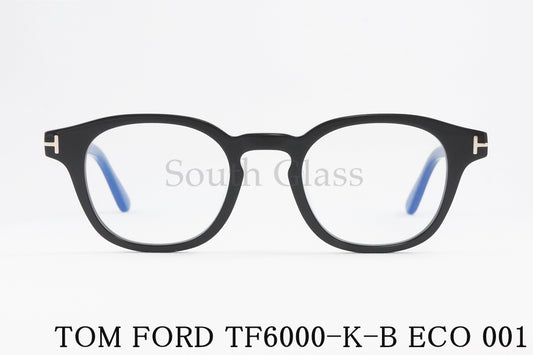 TOM FORD メガネ TF6000-K-B ECO 001 アジア企画モデル ボスリントン ウェリントン ボストン メンズ レディース K品番 おしゃれ アジアンフィット トムフォード