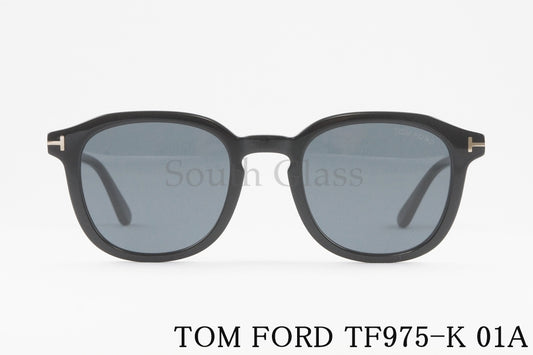 TOM FORD クリア サングラス TF975-K 01A ウェリントン メンズ レディース おしゃれ アジアンフィット トムフォード