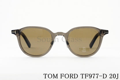 TOM FORD サングラス TF977-D 20J 日本限定 ボストン メンズ レディース おしゃれ アジアンフィット トムフォード