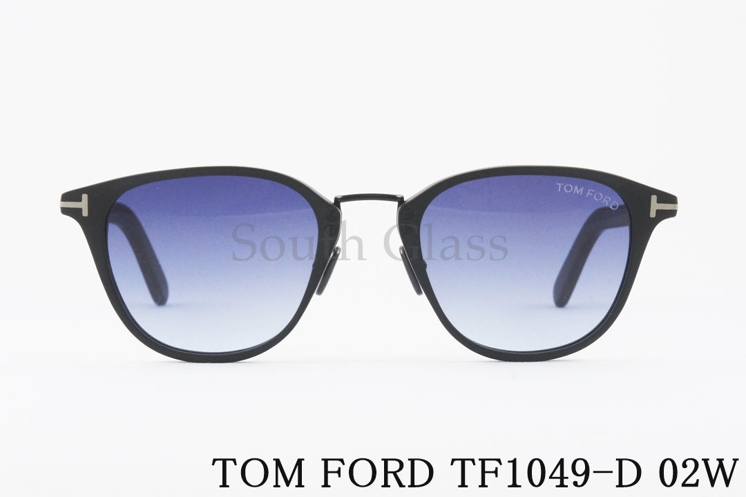 TOM FORD サングラス TF1049-D 02W 日本限定 ウェリントン メンズ レディース おしゃれ アジアンフィット トムフォード
