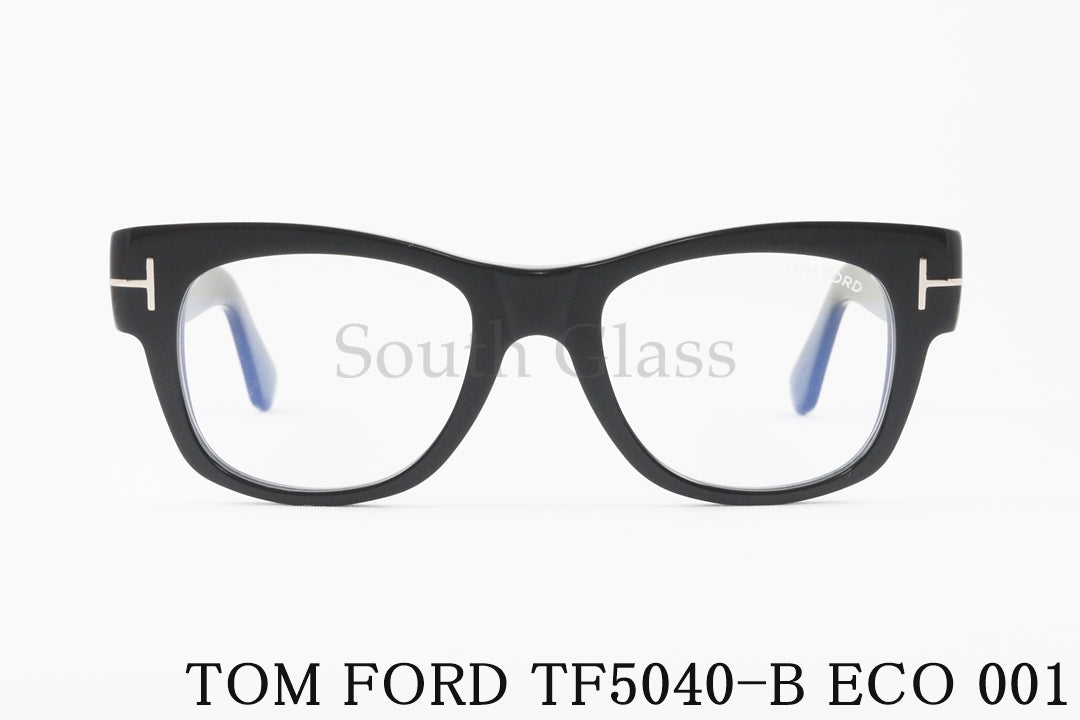 TOM FORD ブルーライトカット TF5040-B ECO 001 ウェリントン 芸能人着用モデル メンズ レディース 眼鏡 おしゃれ トムフォード