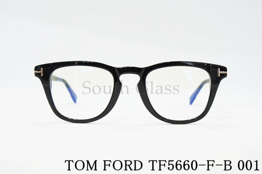 TOM FORD ブルーライトカット TF5660-F-B 001 ウェリントン メンズ レディース 眼鏡 おしゃれ アジアンフィット メガネ トムフォード