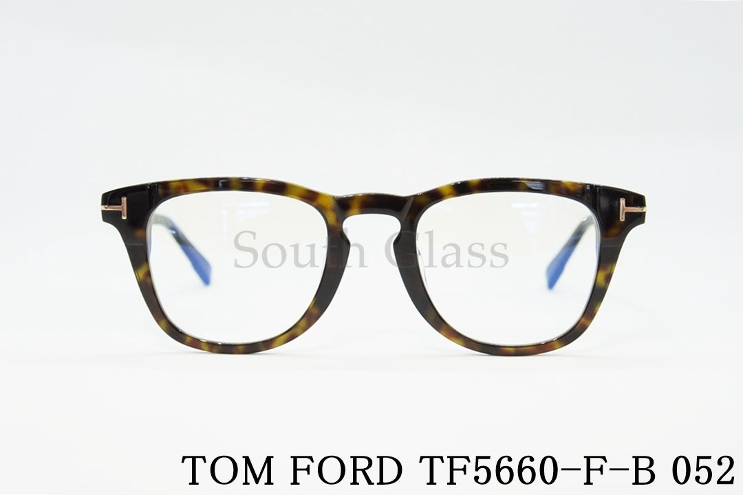 TOM FORD ブルーライトカット TF5660-F-B 052 ウェリントン メンズ レディース 眼鏡 おしゃれ アジアンフィット メガネ トムフォード