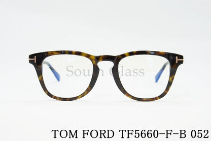 TOM FORD ブルーライトカット TF5660-F-B 052 ウェリントン メンズ レディース 眼鏡 おしゃれ アジアンフィット メガネ トムフォード