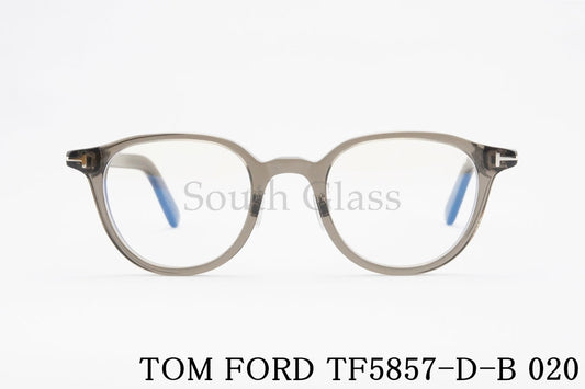 TOM FORD ブルーライトカット TF5857-D-B 020 クリア ボスリントン メンズ レディース 眼鏡 おしゃれ アジアンフィット メガネ クリアフレーム トムフォード