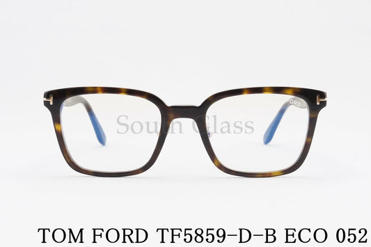 TOM FORD ブルーライトカット TF5859-D-B ECO 052 スクエア メンズ レディース 眼鏡 アジアンフィット メガネフレーム トムフォード