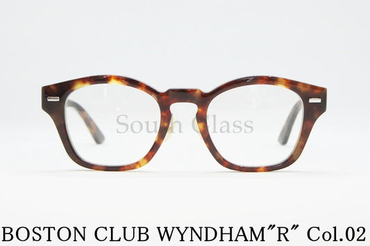 BOSTON CLUB メガネ WYNDHAM"R" col.02 ウェリントン ウィンダムR ヴィンテージ クラシカル 眼鏡 ボストンクラブ 正規品