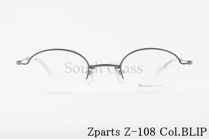 Zparts メガネ Z-108 Col.BLIP オーバル ハーフリム ナイロール 半リム 眼鏡 おしゃれ ブランド ジーパーツ 正規品