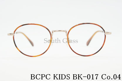BCPC KIDS キッズ メガネ BK-017 Col.04 43サイズ 46サイズ ボストン ジュニア 子ども 子供 ベセペセキッズ 正規品