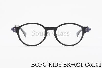 【どん兵衛CM着用モデル】BCPC KIDS キッズ メガネ BK-021 Col.01 42サイズ ボストン ジュニア 子ども 子供 ベセペセキッズ 正規品