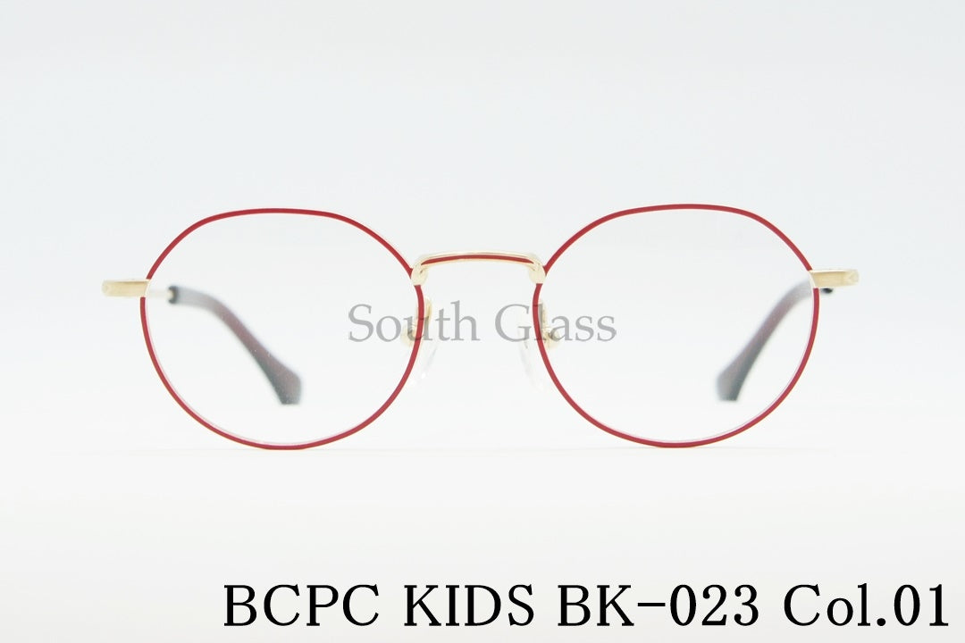 BCPC KIDS キッズ メガネ BK-023 Col.01 42サイズ クラウンパント ボストン ジュニア 子ども 子供 ベセペセキッズ 正規品