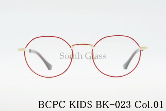 BCPC KIDS キッズ メガネ BK-023 Col.01 42サイズ クラウンパント ボストン ジュニア 子ども 子供 ベセペセキッズ 正規品